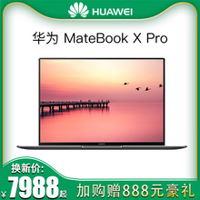 MateBook Pro Huawei 华为 MACH W19超薄本13.9英寸全面屏轻薄本13便携商务本触屏笔记本电脑学生超极本