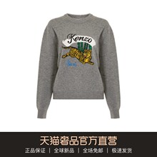 KENZO/高田贤三2018秋冬新款女士深灰色混羊毛老虎圆领长袖毛衣图片