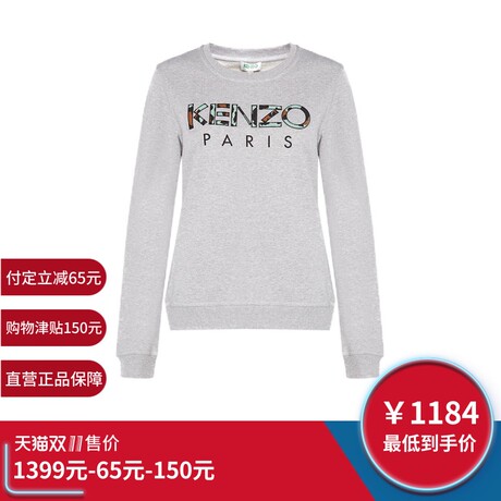 2018新款秋冬全棉浅灰色字母刺绣街头卫衣套头衫女商品大图