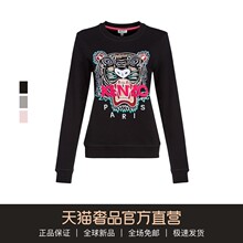 KENZO/高田贤三2018秋冬新款女士多色撞色虎头刺绣街头长袖卫衣图片