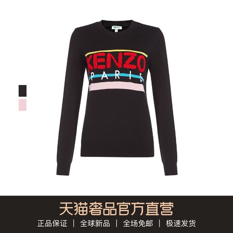 KENZO/高田贤三 2018春夏新款黑色粉色毛巾绣字母毛衣针织衫女秋商品大图