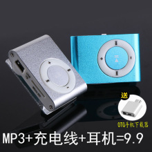 MP3 随身听小巧小型迷你女生学生版便宜插卡P3便携式MP3播放器