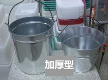 小号中号大号 可选 大量铁桶铁皮水桶铁水桶白铁皮水桶