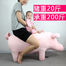 小猪坐榻 生活同款 猪猪沙发抱枕玩具王珞丹向往