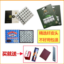 免邮 台球杆公杆皮头枪头杆头斯诺洛克台球杆黑八16彩桌球用品