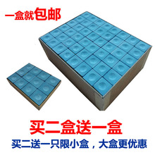 免邮 台球杆巧克粉擦皮头枪粉擦枪头粉油性壳粉性球房桌球用品配件