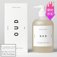TGC Oud 二合一 乌木沉香洗手液沐浴露 顺丰 TANGENTGC 免邮
