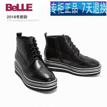 烟花百丽秋冬新款牛皮松糕鞋女休闲短靴厚底高帮女鞋BAZ42DD8包邮