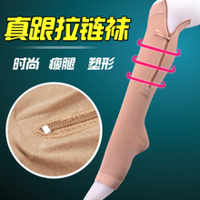 拉链功能束小腿袜真跟踩脚美腿减腿肚直腿神器瘦腿压力段袜套薄款