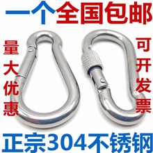 304不锈钢弹簧钩快挂登山扣保险扣弹扣链条扣绳扣M4M5M6M8M10M12