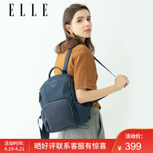 ELLE女包新款 旅行包80313时尚 休闲旅游双肩包电脑包运动背包