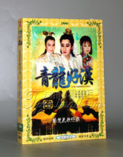 杨丽花 青蓉 2DVD 许秀年 正版 青龙好汉 杨丽花歌仔戏