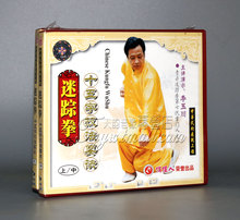 3VCD 李玉川 盒装 正版 十五字技法要诀上中下 迷踪拳