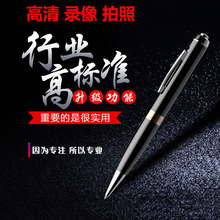 高清专业摄像机微型摄像头迷你家用DV录像小相机1080P记录器 新款