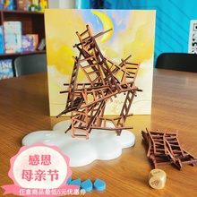 Asmodee家庭聚会卡牌抓月亮 Catch the moon中文版儿童益智桌游