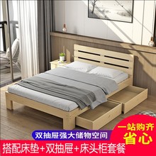 永久简约实木床1.8米主卧床双人床1.5米经济型1.2米出租房单人床