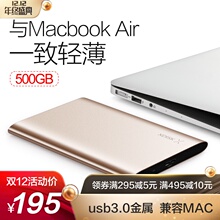 XDISK小盘移动硬盘1t usb3.0高速超薄金属移动硬移动盘500gb兼容苹果游戏移动硬盘2t安全防震ps4移动硬盘4t