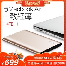USB3.0高速超薄金属移动硬移动盘3t新款 XDISK小盘移动硬盘4t 兼容苹果硬盘1t移动硬盘2t安全防震特惠可ps4
