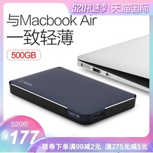 包邮 usb3.0高速移动硬移动盘1tb纤薄兼容苹果硬盘mac移动硬盘安全防震1t移动盘可ps4 XDISK小盘移动硬盘500g
