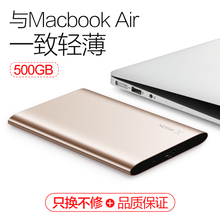 usb3.0高速超薄金属移动硬移动盘500gb兼容苹果硬盘3t移动硬盘2t安全防震移动硬盘4tb XDISK小盘移动硬盘1t