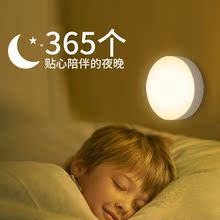 创意小夜灯婴儿喂奶灯USB充电智能儿童床头橱柜起夜感应LED灯 新款
