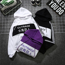 全员恶人情侣卫衣春装2019款女上衣百搭ins潮套头加绒衣服cec韩版