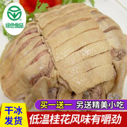 南京特产正宗桂花风味盐水鸭咸水鸭酱香辣酱板鸭大鸭腿肉类零食