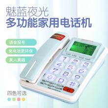 家用有线座式固话电话语音报号 包邮 中联信免电池固定电话机座机