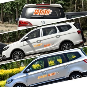 货拉拉专用车贴汽车车贴货车改装贴纸五菱宝骏