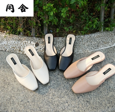 闲舍包头2018新品秋季白色单鞋半拖鞋凉鞋水钻方头女鞋平底低跟软