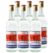 北京红星二锅头65度500ml*6瓶高度清香型白酒白瓶大二泡药酒