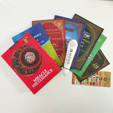 保证笔Read Quran pen 8G电子古兰点读学习机正品 经2018新款