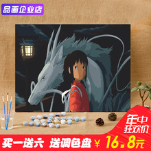 饰画 品画油画diy数字油画客厅动漫千与千寻宫崎骏人物填色油彩装