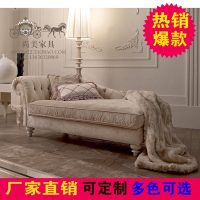 贵妃椅躺椅沙发特价精选