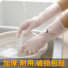 橡胶洗碗手套女薄款 耐用型贴手家务清洁夏季防水牛筋乳胶洗衣服皮