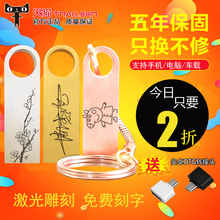 u盘128g定制刻字金属防水U盘16G学生USB2.0高速车载32G电脑U盘64g手机电脑两用U盘2018抖音u盘音乐优盘带歌曲