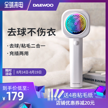 大宇毛球修剪器充电式剃毛机衣服去刮除毛球家用神器吸打起多功能