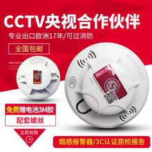 科信安烟雾报警器家用探测无线火灾感应消防3c认证商用烟感报警器