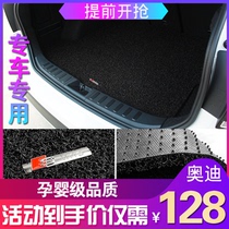 19款奥迪A3两厢三厢A4LA5A6LA7Q3Q5LQ7Q2L专用后备箱垫丝圈尾箱垫