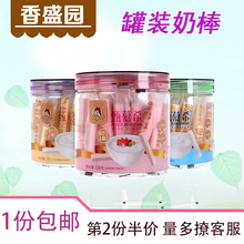 小小谢甄慕希乳酸菌牛奶棒108g*2罐宝宝儿童奶片磨牙棒草莓酸奶