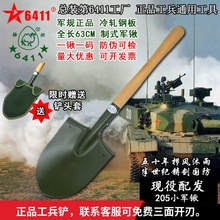6411锰钢战备锹205工兵铲军版原品户外铲子工兵锹兵工军工铲铁锹