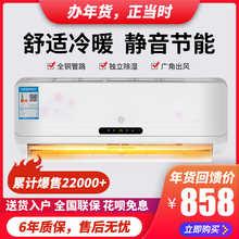 空调家用大1.5匹冷暖1p单冷定频家用壁挂式静音樱花节能省电特价