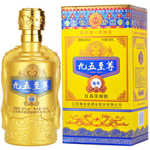 白酒原浆整箱浓香型52度500ml 6瓶礼盒装 九五至尊特价 五壶倒