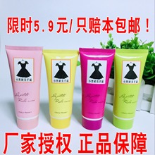 世纪缘小黑裙护手霜女正品 补水保湿 小黑裙手霜护手霜小黑裙