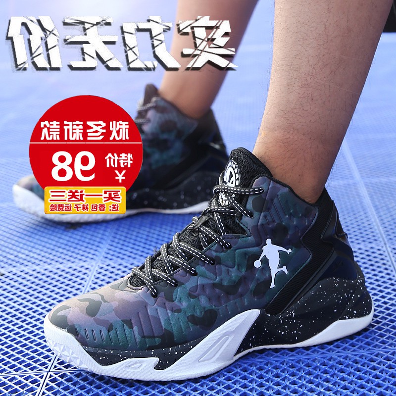 Enshneck Genuine Autumn and Winter Mandarin Duck Basketball Shoes Men's High Top Anti slip, Durable, Breathable Mesh Face Men's Sports Shoes