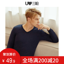 纯色男士 保暖内衣上衣 秋衣棉毛衫 贴身打底衫 三枪春季纯棉V领男士