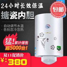 竖式 储水式家用电热水器30L 100L 50L 包邮 立式 润臣FEH32Y圆桶