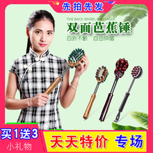 经络捶拍打按摩棒 手持式按摩器敲打锤敲背捶养生小神器 按摩锤子
