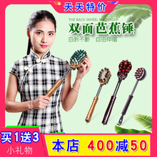 经络捶拍打按摩棒 手持式按摩器敲打锤敲背捶养生小神器 按摩锤子