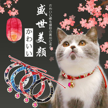 猫咪项圈除跳蚤猫圈带铃铛防跳蚤去除虱子狗狗颈圈猫脖圈宠物用品